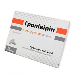Гропивирин табл. 500 мг №20 в Нижнем Тагиле и области фото
